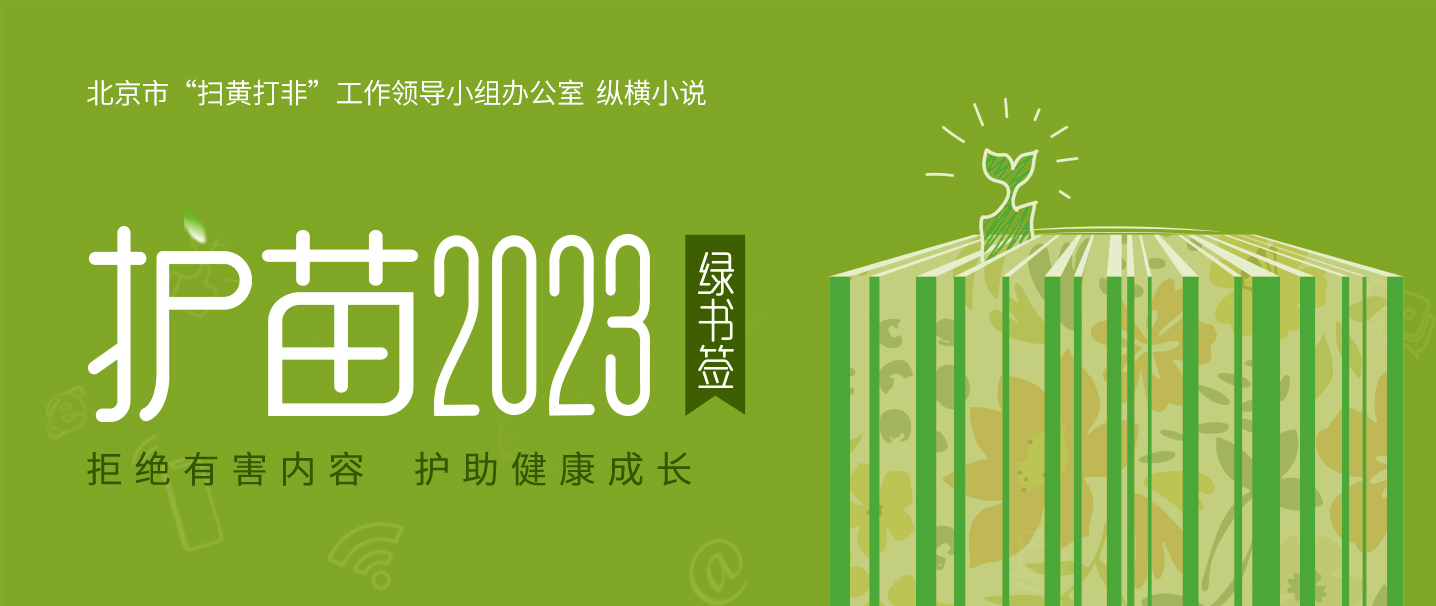 快穿之胸大喂奶H：一场颠覆认知的时空冒险