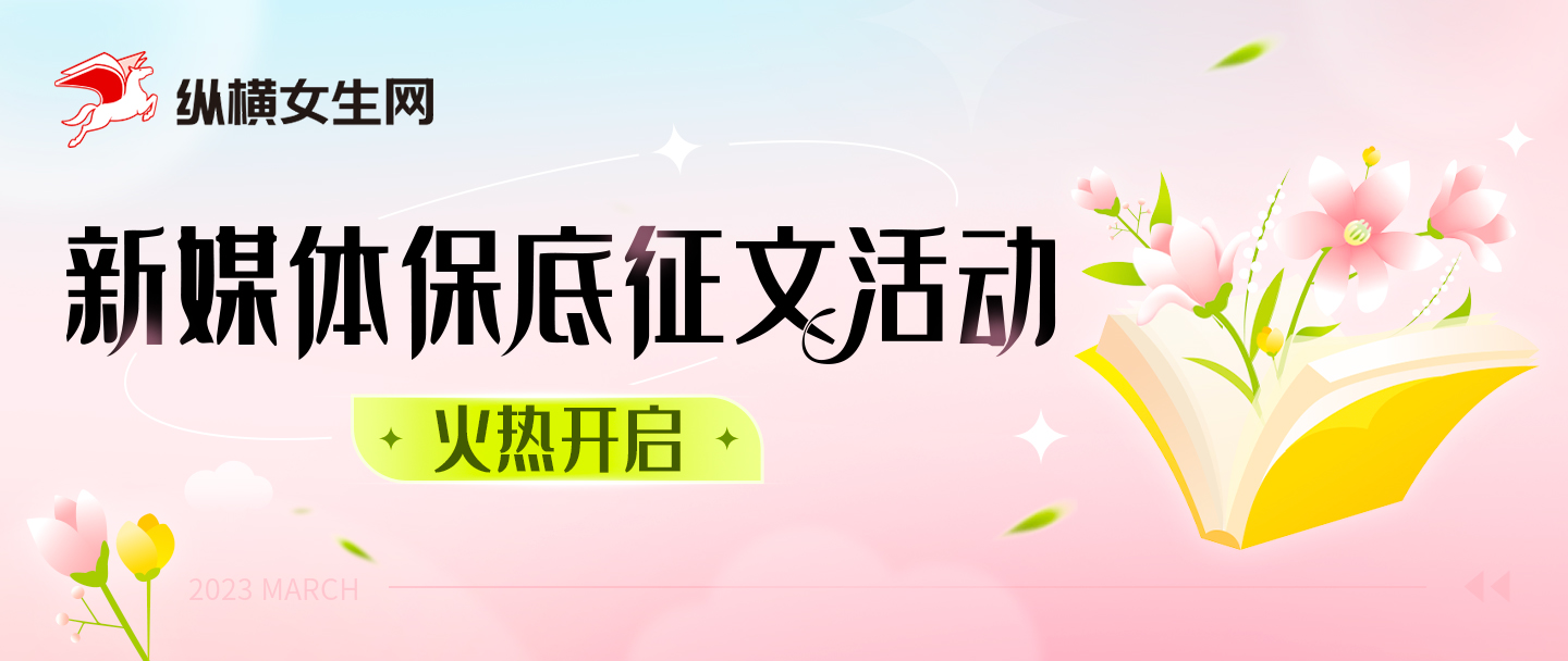 我就是天才(风吹有点咸)小说最新章节在线：命运的齿轮开始转动