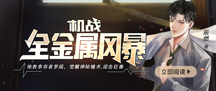 凤隐天下：一曲惊世涅槃的权谋长歌